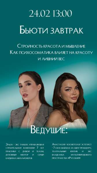 Графический дизайнер в Петропавловск-Камчатском фото 18