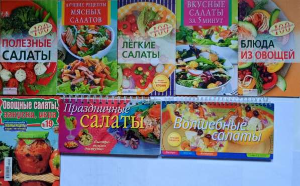Кулинарные рецепты. Ч. II в Нововоронеже фото 35