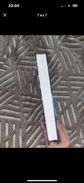 Книга Гарри Потер в Барнауле