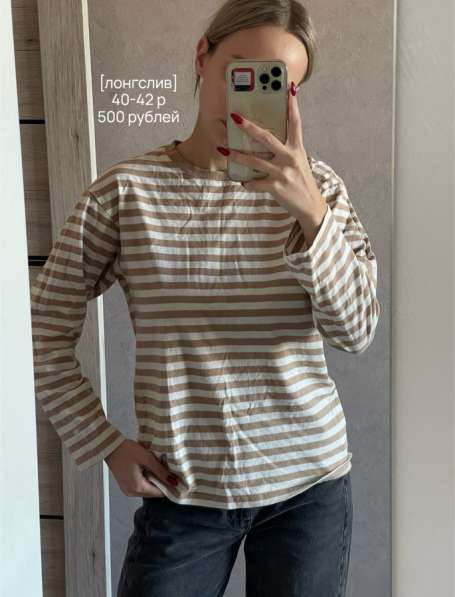 Вещи в Волгограде фото 10