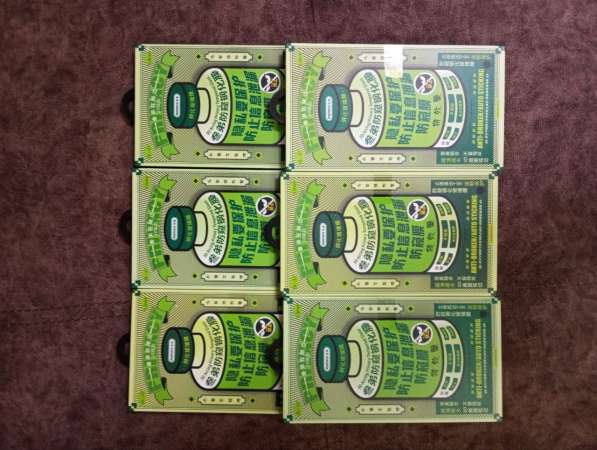 Защитное стекло iPhone 16/15 антишпион