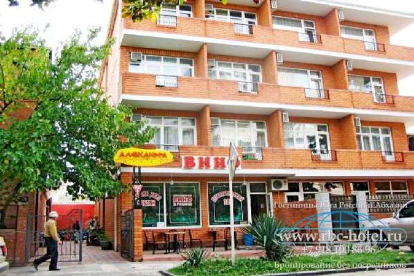 Сочи мини отель Александра в Адлере фото 20