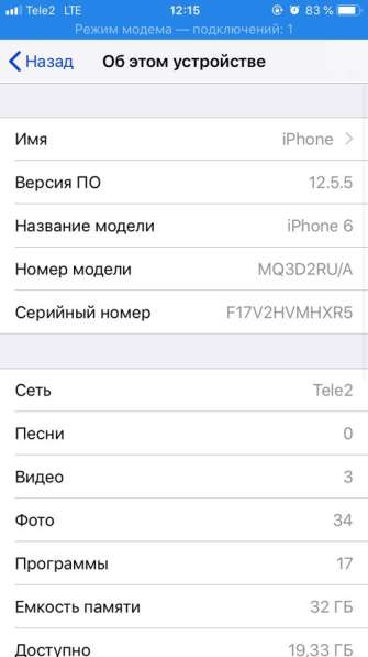 IPhone 6 в Ростове-на-Дону фото 3