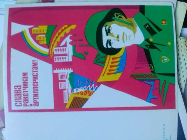 Ретро открытки, привет из СССР, 15,0 руб 150шт в фото 15