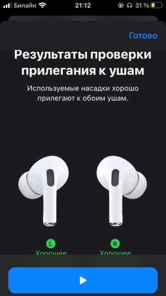 AIR PODS PRO в Москве