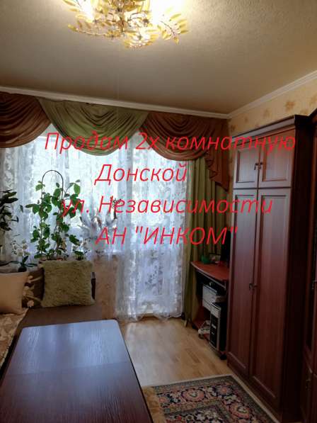 Продам 2-х комнатную Донской Буденновский район