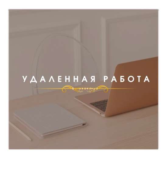 Помощник менеджера без опыта