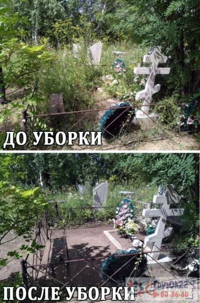 Благоустройство мест захоронения, уход за могилкой в Барнауле фото 4