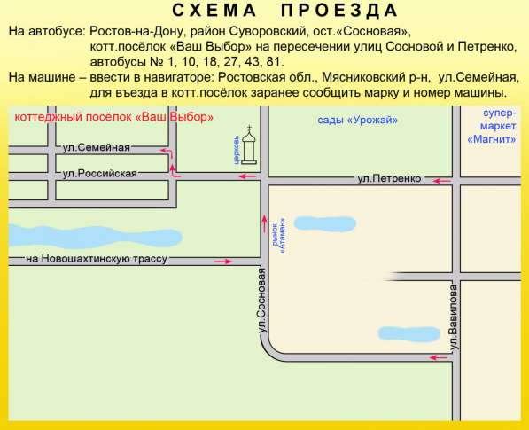 Цифровой ресивер, видеорекордер, плеер в Ростове-на-Дону фото 4