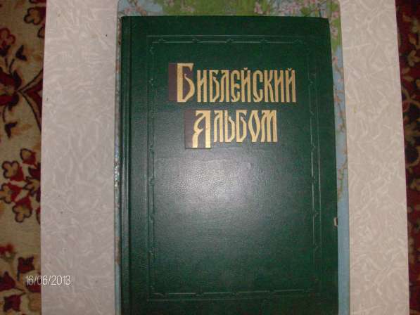 Книги журналы в Москве фото 19
