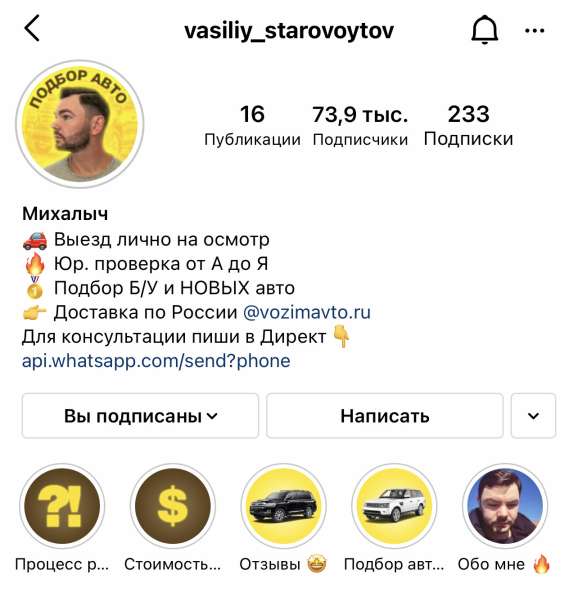 SMM-менеджер, Контент-Менеджер, Таргетолог в Краснодаре