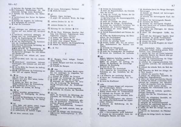 Японско-немецкий словарь иероглифов W. Werncke, R. Hartmann в фото 9