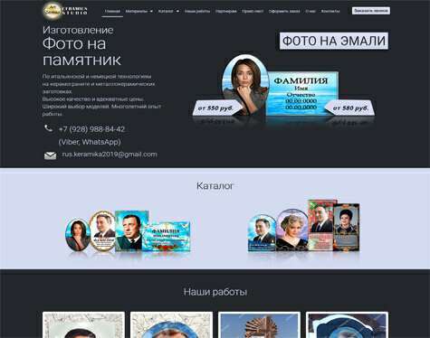 Создание и продвижение сайтов в Москве