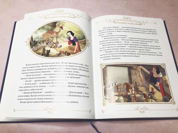 Книга сказок «Disney» в Москве