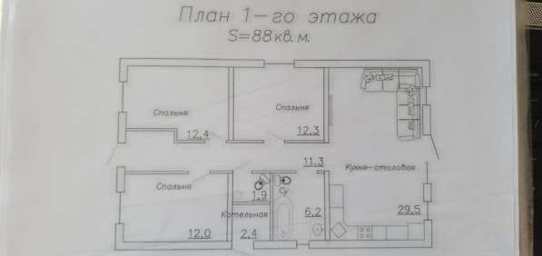 ДОМ ОТ ЗАСТРОЙЩИКА в Краснодаре