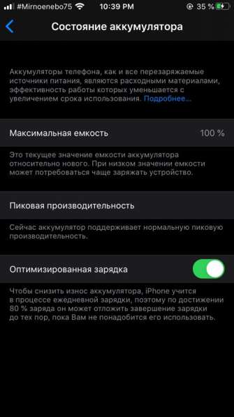 Iphone 6s в Краснодаре фото 3
