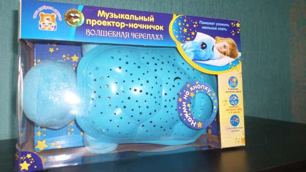 Ночник-прожектор черепаха в Москве фото 3