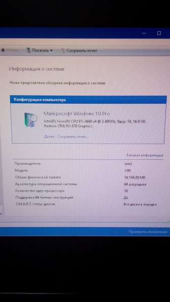 Игровой пк в Челябинске фото 8