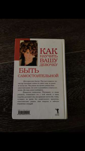 Книга в Петропавловск-Камчатском
