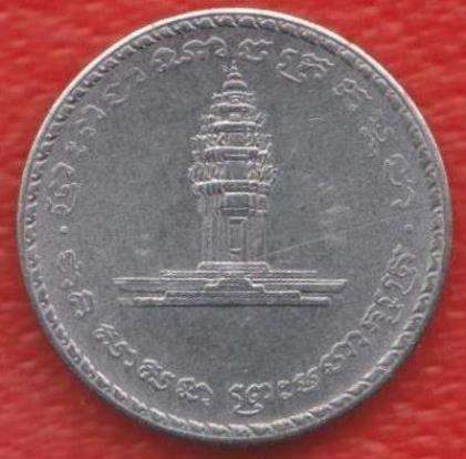 Камбоджа 50 риелей 1994 г. в Орле
