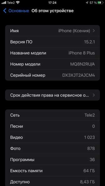 IPhone 8 Plus 64gb в Нижнем Новгороде