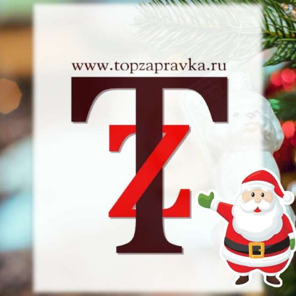 Диагностика принтера эпсон м. Рижская в Москве