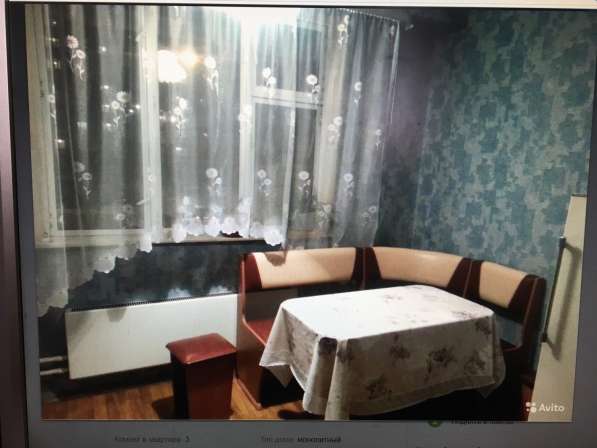 Комната в аренду в Москве