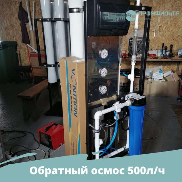 Система обратного осмоса/фильтрация воды в фото 4