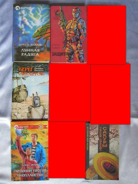 Очень интересная фантастика/фентези