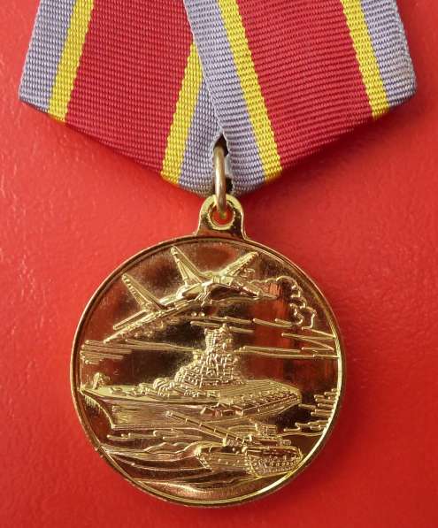 Россия медаль Защитнику Отечества документ 2008 г в Орле фото 7