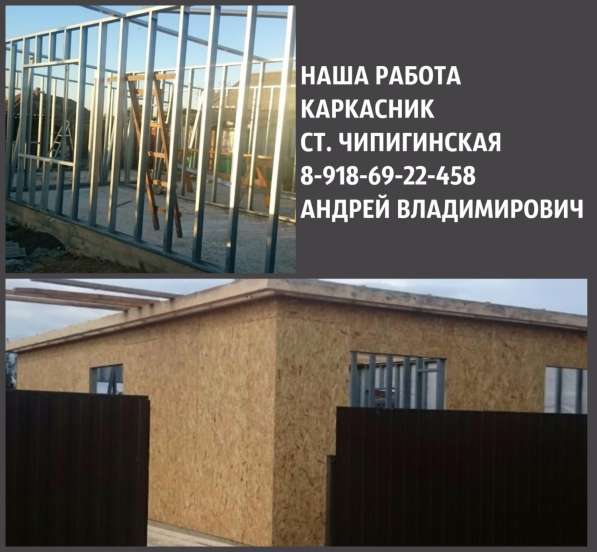 Арболитовый блок 600х200х300 в Краснодаре фото 35