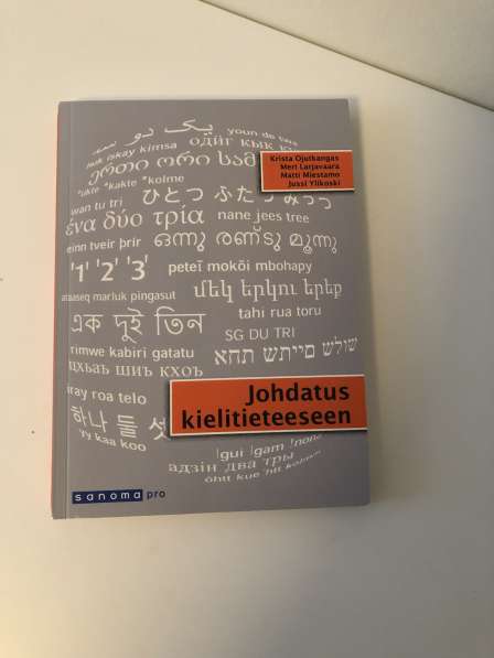 Новый учебник Johdatus kielitieteeseen
