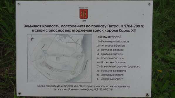 Вакансии в Ярославле фото 18
