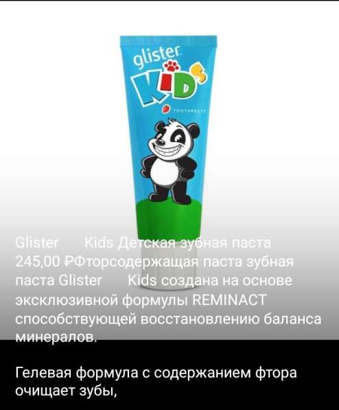 Amway в Челябинске