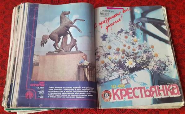 Журнал Крестьянка,1986г.(12экз.) Камшат Доненбаева в фото 10