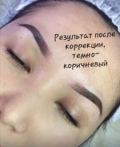 Перманентный макияж бровей в технике теневая растушёвка в Петропавловск-Камчатском