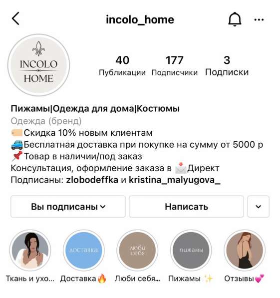 Контент-менеджер, Таргетолог, SMM в Пензе фото 3
