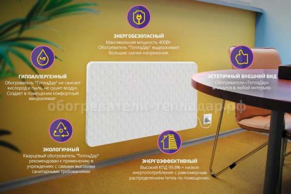 Котлы, радиаторы, обогреватели в Уфе фото 7