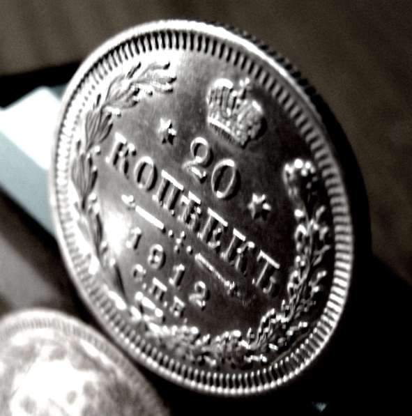 Редкая, серебряная монета 20 копеек 1912 год в Москве фото 6