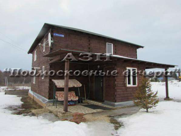 Продам дом в Москва.Есть Канализация, Электричество, Газ. в Москве фото 30