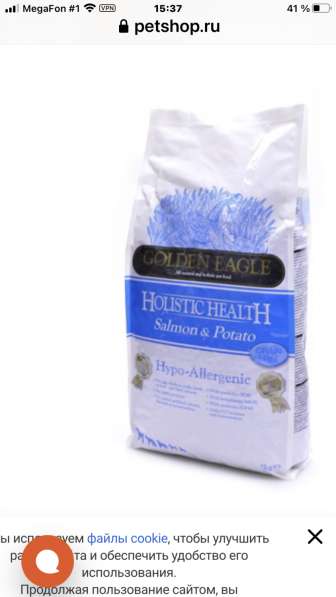 Корм golden eagle