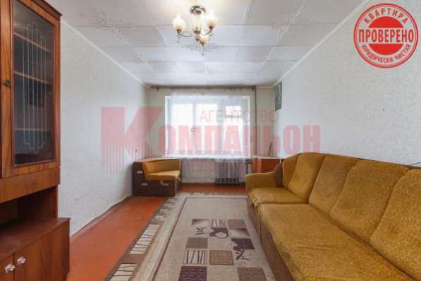 Обменяю 3-комнатную квартиру в Челябинске фото 4