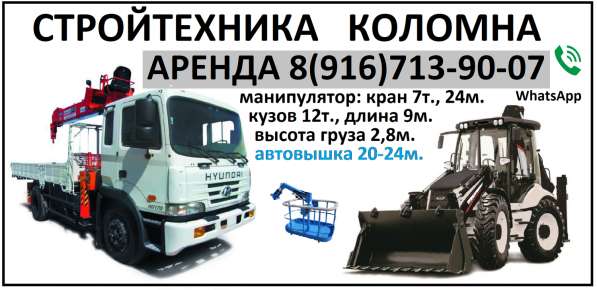 АВТОВЫШКА 24 в Коломне