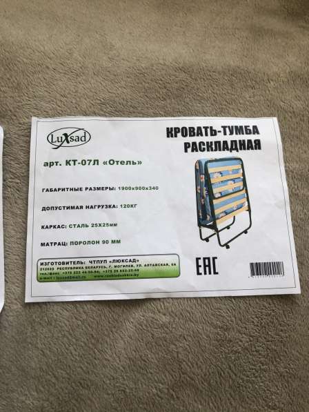 Детская кроватка «Мой малыш» в фото 5