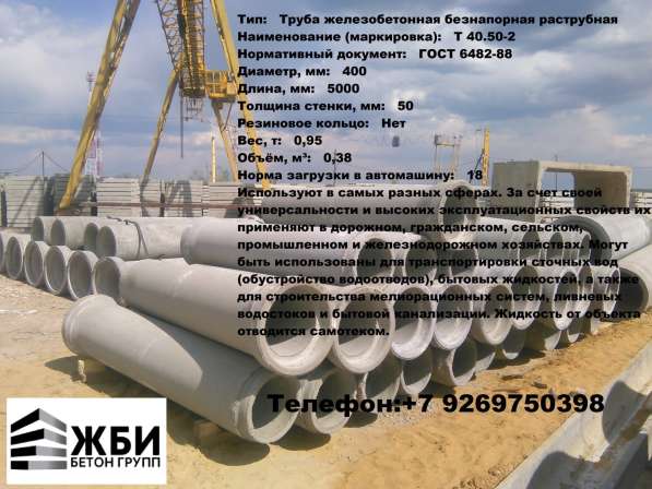 Услуга Кран-манипулятор в Домодедово в Домодедове фото 3