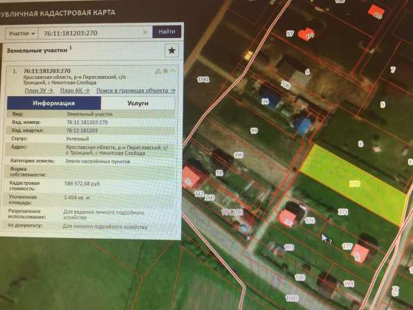 Участок 14,5 с. село Никитская Слобода в Переславле-Залесском фото 9