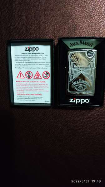 Zippo 260 Jack Daniels