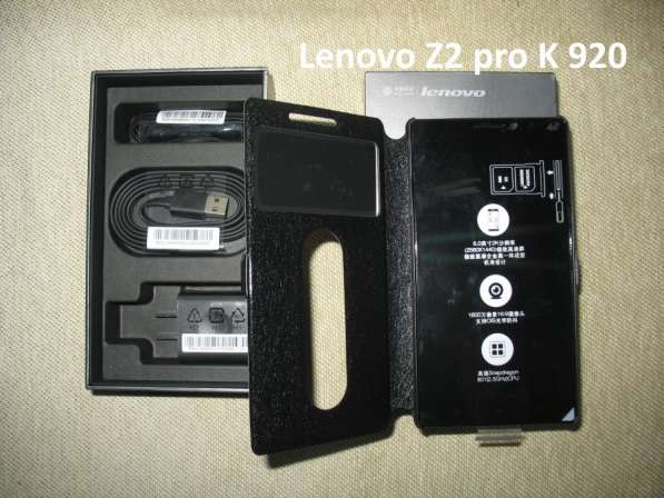 Продам телефон новый в упаковке Lenovo Vibe Z2 Pro К920 в 