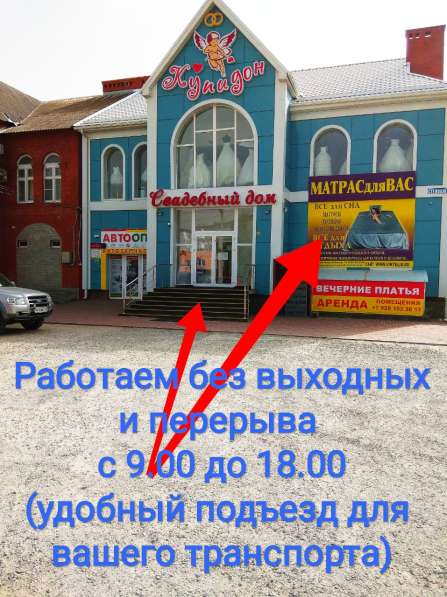 Акция ОКТЯБРЯ !!! в Волгодонске фото 14