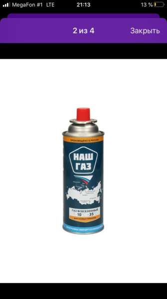 Сумка для охоты и рыбалки в Ставрополе фото 11